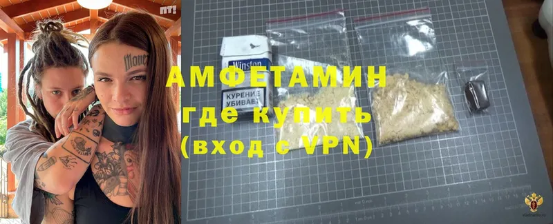 наркота  Челябинск  Amphetamine 98% 