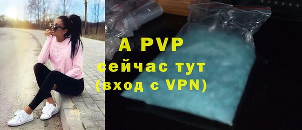 mdpv Баксан